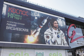 Пропаганда, напоминающая стеб. Почему от полета Василевской в космос выиграл не Лукашенко, а Путин