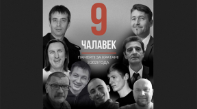 Почему рождественское поздравление Лукашенко — это несбыточное ожидание, а не реальность