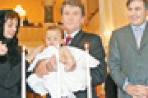 Ющенко стал отцом