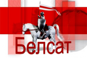 Независимый канал "ТВ Беларусь" начнет вещание в октябре