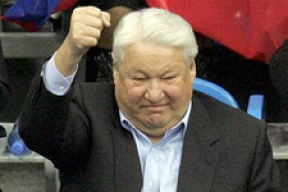 Российские политики и зарубежные журналисты о Борисе Ельцине