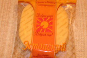 Сыр «Эстонский», производитель — украинский, сделано в Беларуси