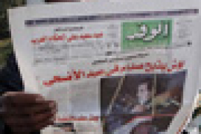 7 октября Египет останется без газет