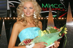 Фотосессия «Мисс Беларусь-2008»