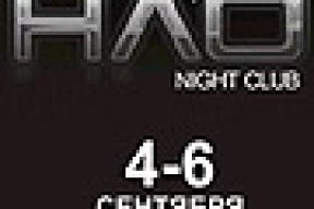 Клуб «НЛО» объявляет марафон