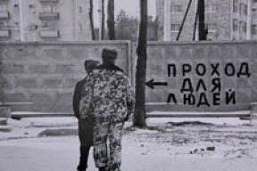 «Беларусь. Совершеннолетие». Год 1992-й
