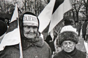 «Беларусь. Совершеннолетие». Год 1994-й