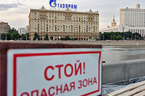 «Коммерсантъ» пророчит газовую войну между Москвой и Минском