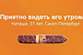 В Санкт-Петербурге запретили рекламу колбасы (фотофакт)