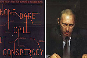 «Владимир Путин — темное восхождение к власти»
