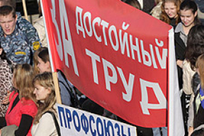 В Беларуси независимые профсоюзы планируют отметить митингом День борьбы за достойный труд