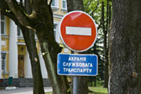 У белорусского языка появится шанс?