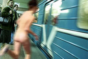 Трое голых бегали по московскому метро из-за спора с девушками