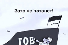 «Ось зла» в белорусском спорте