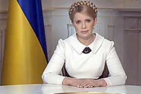 Тимошенко обратилась к народу. Партия регионов ответила