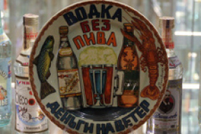 Рюмки, бутылки и другие экспонаты музея водки