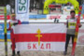 Боденмайс узнал о БКДП