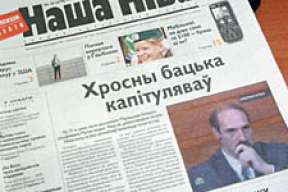 Топ-7 атак на газеты из-за статей о Лукашенко
