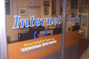В Беларуси правила входа в интернет-кафе жестче, чем в Китае