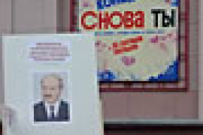 Символичное место сбора подписей за Лукашенко (фото)