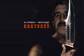 Интернет «за» кандидатов (фотоприколы)