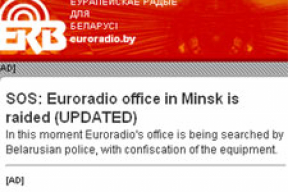Разгромлен офис «Европейского радио для Беларуси»