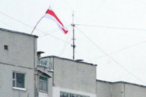 Бел-чырвона-белыя сцягі на Новы год (фота)