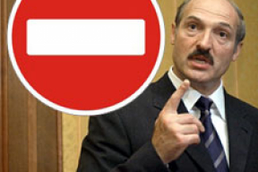 Весь список невъездных (дополнено)