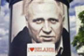 В центре Варшавы появились постеры с экс-кандидатами в президенты Беларуси (Фотофакт)