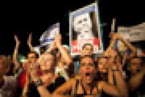 Израиль охватили массовые протесты из-за роста цен