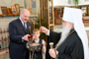 Лукашенко подарил Филарету уникальный экземпляр Евангелия