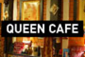 Queen Cafe у беларускай сталіцы
