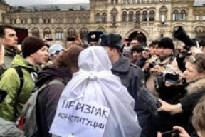 На Красной площади задержали оппозиционеров с палаткой