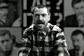 «Ляпис» презентовал клип «Ты ни при чем?» (видео)