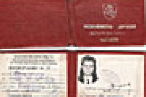 Пасведчанне, якое ўратавала Вольскага ад міліцыі (фотафакт)