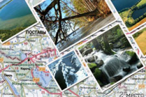 Нарочь: от «стыда» – к «позорищу»