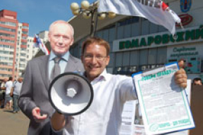 Оппозиция взяла Комаровку в окружение (фото)