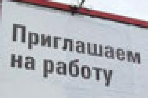 При приеме на работу у белорусов требуют личную информацию