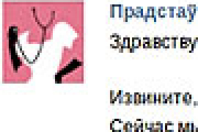 «ВКонтакте» восстановила группу «Надоел нам этот Лукашенко»