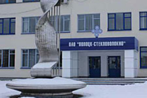 Почему работники «Полоцк-Стекловолокно» «пачками» стали выходить из официального профсоюза