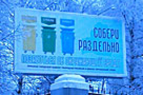 Чаму ў Мінску знялі рэкламныя плакаты «ма-ма=мо-ва»?