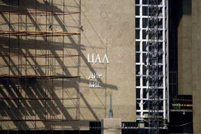 Новая загадочная надпись на строящейся «резиденции Лукашенко»