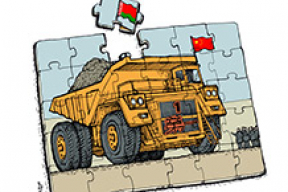 «Деньги на поддержку штанов и выборы 2015 года»