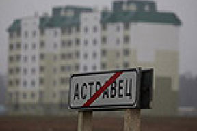 Строительство АЭС в Беларуси «позволит свободнее вздохнуть»