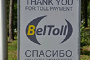 Эстонцы на платных дорогах Беларуси: «Попали на 100 евро штрафа — и вдруг должны уже 200!»