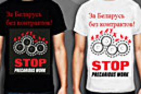 Профсоюзу РЭП отказали в изготовлении маек