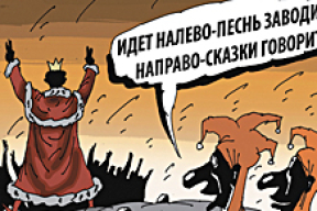 «Белорусы «избалованы» зарплатой 300 долларов и ростом цен»