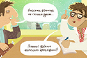 Капітан Культура: Не спіцца? Тады вам да нас! (комікс)