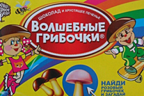 Фарш могил и другие деликатесы