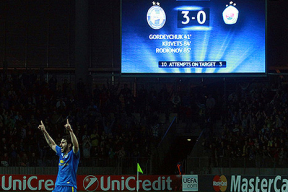 Команда, которая изменила всё